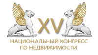 Российская Гильдия Риэлторов приглашает на XV Национальный Конгресс