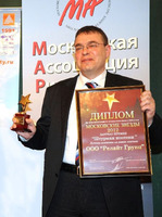 <b>«РЕЛАЙТ-Недвижимость» - лучшее агентство недвижимости Москвы на рынке ипотеки!</b>